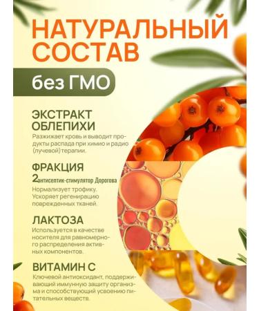 Silver Hiller Tablets with a faction ASD-2 90 pcs with sea buckthorn extract - Buy Online on GoSupps.com