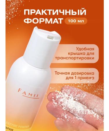 surname Enzyme powder for washing the face with vitamin - Buy Online on GoSupps.com