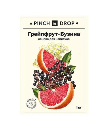 Pinch & Drop The basis for drinks "Grapefrut Buzin" 1kg - Buy Online on GoSupps.com