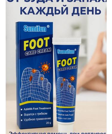 Rina11 Foot cream from itching unpleasant odor and sweating - Buy Online on GoSupps.com