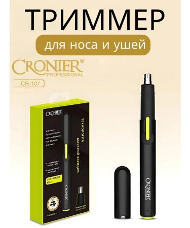 Trimmer for the nose and ears