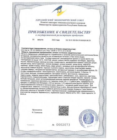 Herbalife Nutrition Herbalife protein cocktail Formula 1 delicate chocolate - Buy Online on GoSupps.com