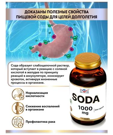 Energy Bio Systems Soda 1000 mg 120 capsules - Buy Online on GoSupps.com