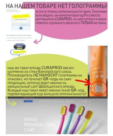 Curaprox Kids 1450 toothpaste with mint flavor - Buy Online on GoSupps.com