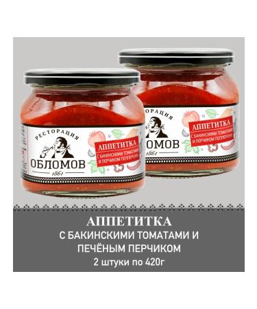 Restaurant of failures Appetite with Baku tomatoes and pepperoni pepper 2pcs