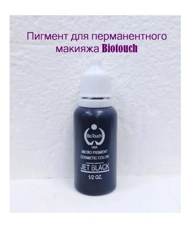 Biotouch Pigment Black Biotach Jet Black for permanent makeup