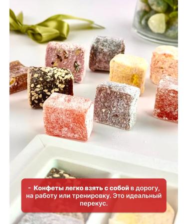 Healthy region Natural sweets without sugar. Useful PP Sweets 300g - Buy Online on GoSupps.com