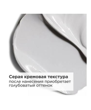 Clarins My Clarins Pore -less Skin Perfecting Mask cleaning 50ml - Buy Online on GoSupps.com