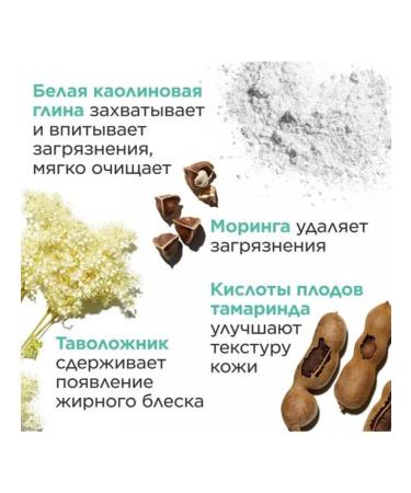 Clarins My Clarins Pore -less Skin Perfecting Mask cleaning 50ml - Buy Online on GoSupps.com