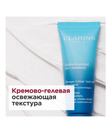 Clarins Hydra-Essentiel Hydrating and Restoring Cream-75ml - Buy Online on GoSupps.com