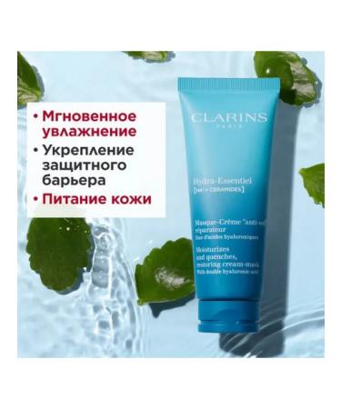 Clarins Hydra-Essentiel Hydrating and Restoring Cream-75ml - Buy Online on GoSupps.com