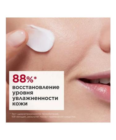 Clarins Hydra-Essentiel Hydrating and Restoring Cream-75ml - Buy Online on GoSupps.com
