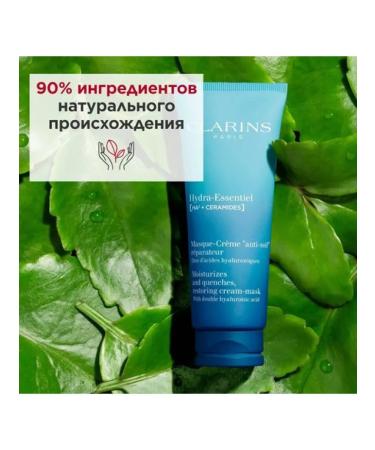 Clarins Hydra-Essentiel Hydrating and Restoring Cream-75ml - Buy Online on GoSupps.com