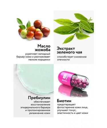 Dr.sea Prebiotic Anti-Age Eye Cream-Serum Anti-District 30ml - Buy Online on GoSupps.com