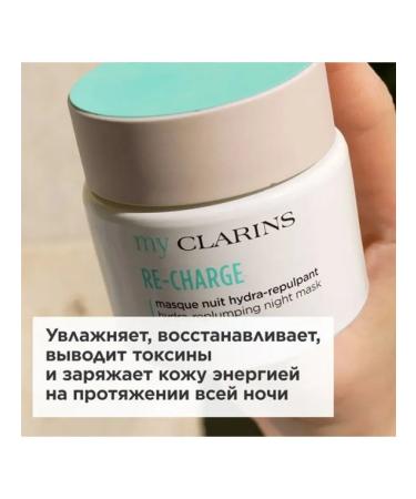 My Clarins Re-Charge Hydra-RePlumping Night Mask Night 50ml - Buy Online on GoSupps.com