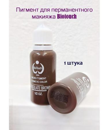 Biotouch Chocolate Brown 15 ML biotach Pigment for permanent
