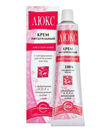 FREEDOM A set of face creams evening gerontol luxury 3pcs 41g - Buy Online on GoSupps.com