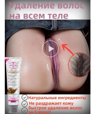 DRSKINVITA Cream for depilation hair removal in the intimate area