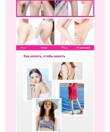 DRSKINVITA Cream for depilation hair removal in the intimate area - Buy Online on GoSupps.com