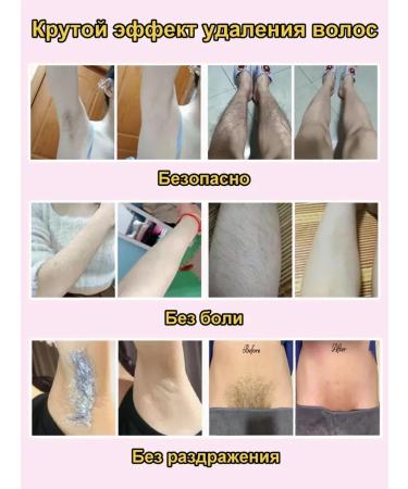 DRSKINVITA Cream for depilation hair removal in the intimate area - Buy Online on GoSupps.com