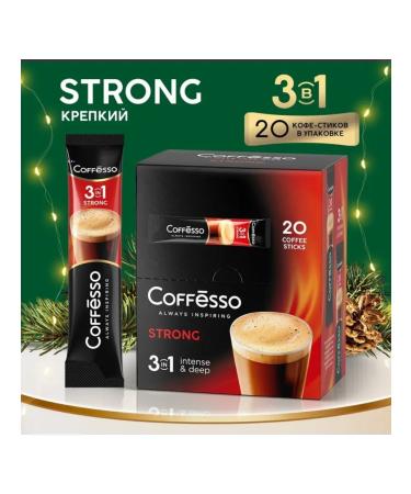 COFFESSO Soluble coffee 3 in 1 strong * 20 pcs