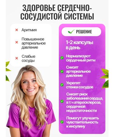 GREEN LEAF FORMULA Taurine 1000 mg - Buy Online on GoSupps.com