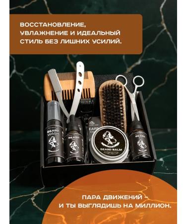 In angel heart Board and mustache - Buy Online on GoSupps.com