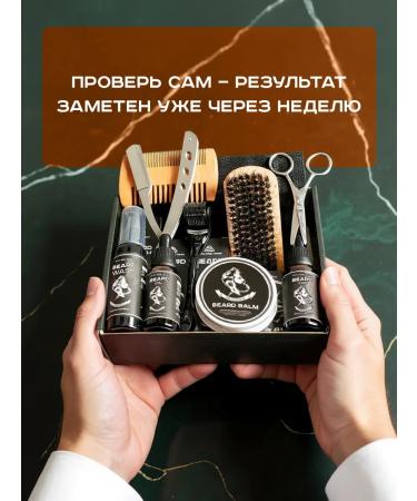 In angel heart Board and mustache - Buy Online on GoSupps.com