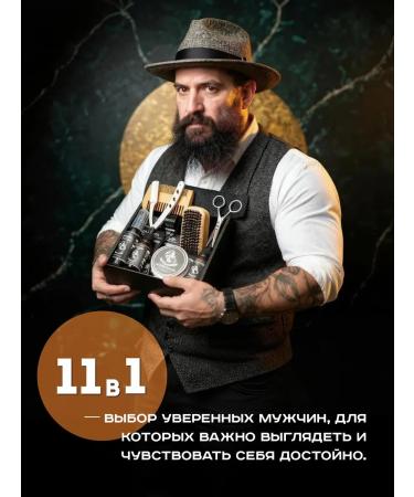 In angel heart Board and mustache - Buy Online on GoSupps.com