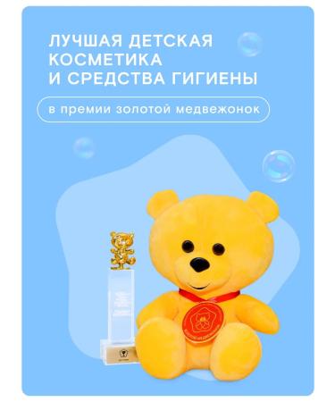 Wonder Lab Children's hair shampoo to facilitate combing 380 ml - Buy Online on GoSupps.com