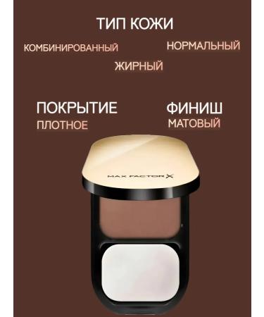 MAX FACTOR Facial powder matting facefinity tone 010 original - Buy Online on GoSupps.com