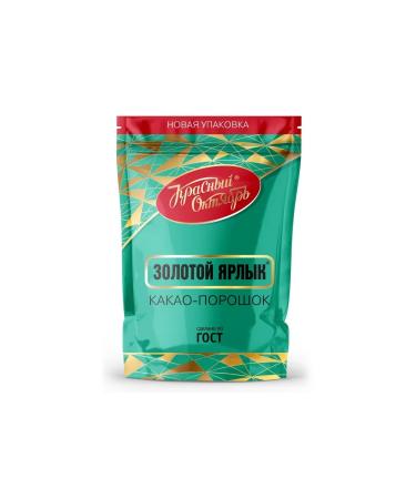 Red October Cocoa powder golden label 1 pcs - Buy Online on GoSupps.com