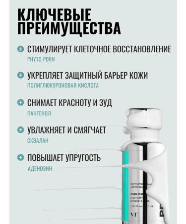 VT Cosmetics Essence with PDRN 100 - Buy Online on GoSupps.com