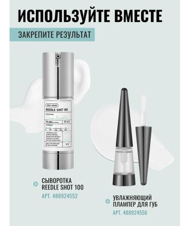 VT Cosmetics Essence with PDRN 100 - Buy Online on GoSupps.com