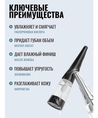 VT Cosmetics REDELE SHOT LIP PLUMPER Expert flamer - Buy Online on GoSupps.com