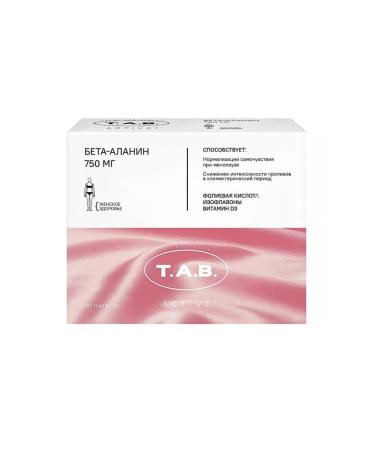 Tab beta-alanine tablets 30pcs