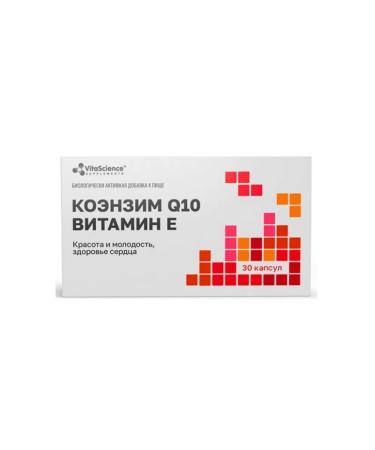 Vitascience Coenzyme Q10 with vitamin E capsule 30pcs