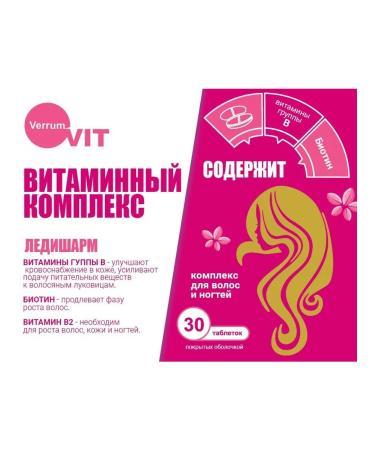 Verrum vit Vitamins for hair lady charm tablet 30pcs
