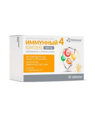 Vitascience immune complex 4 tablets with vitamins D3