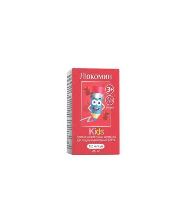 Locomin kids capsules chewing cherries 120pcs