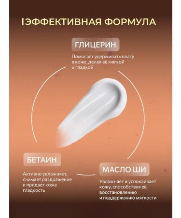 Holy Dew Moisturizing body and hands of a moisturizer 200 ml - Buy Online on GoSupps.com