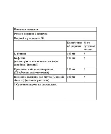 California Gold Nutrition L-theanine 60 capsules - Buy Online on GoSupps.com