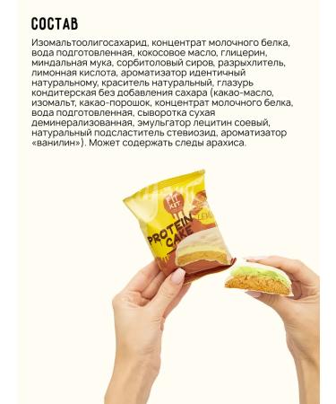 FIT KIT Protein cookies Protein Cake Lemon-Mindal 10pc x 70g - Buy Online on GoSupps.com