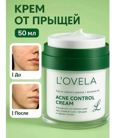 LOVELA Facial cream for acne with salicylic acid 50ml