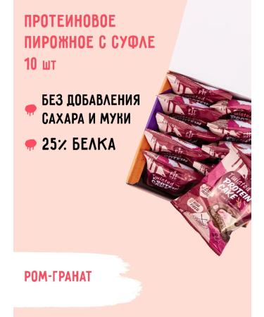 FIT KIT Protein cookies Protein Cake Rum - grenade 10pcs x 70g