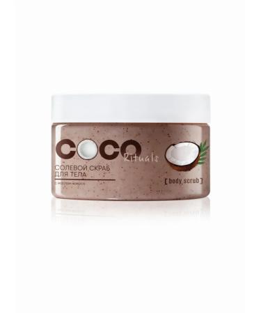 Oasis of Beauty Body scrub - Buy Online on GoSupps.com