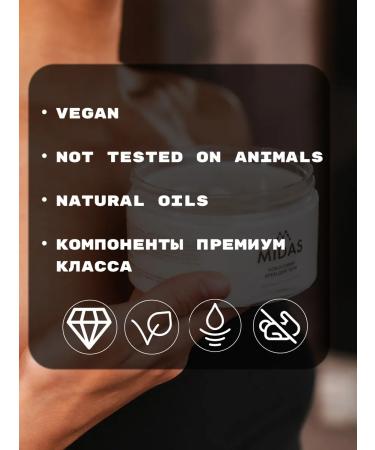 MIDAS Moisturizing body cream coconut butter - Buy Online on GoSupps.com
