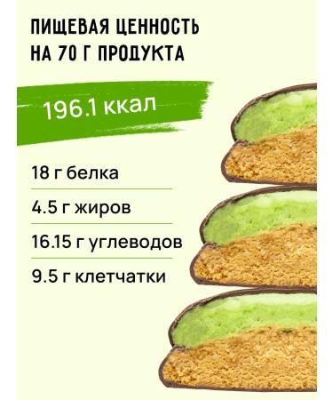 FIT KIT Protein cookies Protein Cake Lemon-Lim 10pc x 70g - Buy Online on GoSupps.com