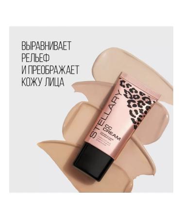 Stellary SS-cream for face with hyaluronic acid 302 Delicate nude - Buy Online on GoSupps.com