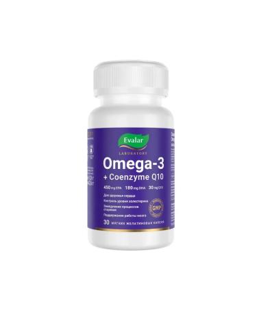 Omega-3 + Coenzyme Q10 capsules 30pcs